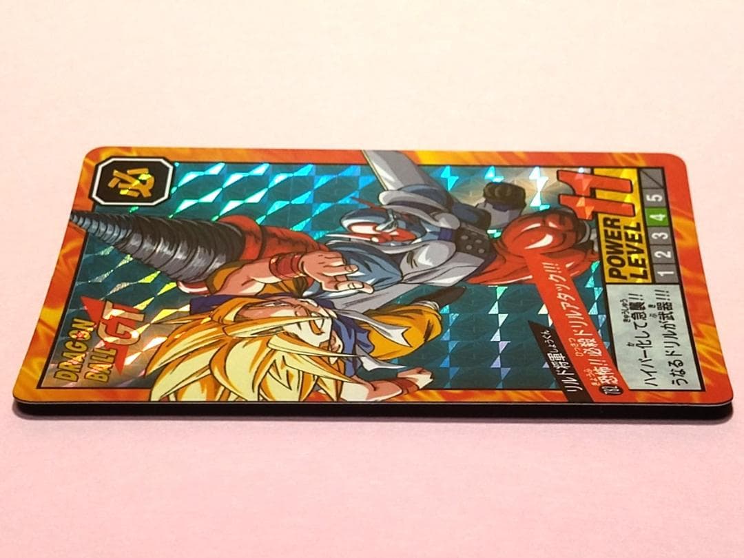 No.782 ドラゴンボールＧＴ カードダス スーパーバトル 未はがし プリズム