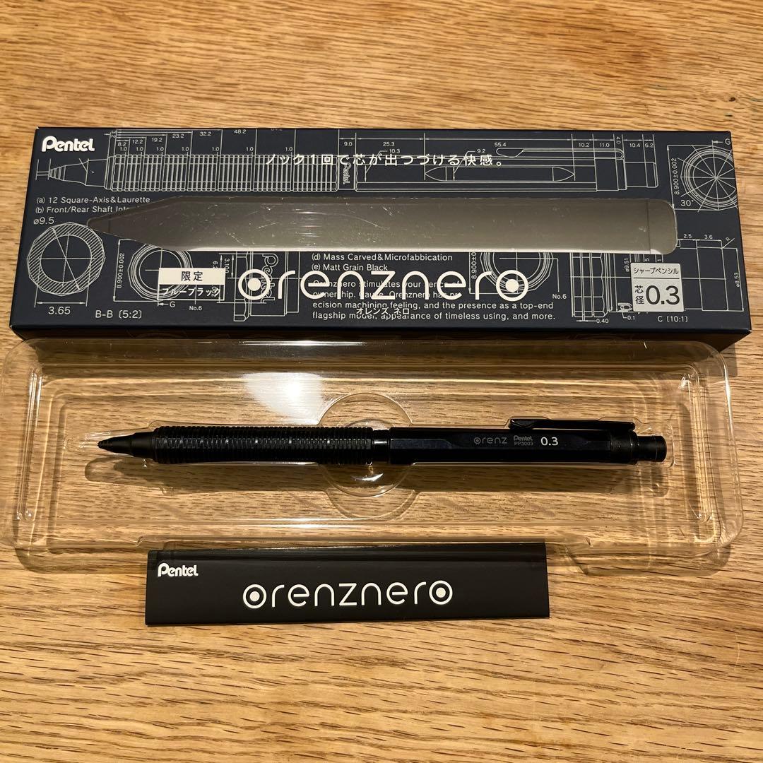 Pentel オレンズネロ 限定色　ブルーブラック0.3mm 箱付き