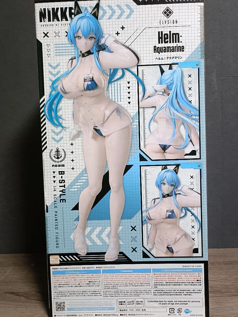 勝利の女神　NIKKE　ヘルム　アクアマリン 1/4 フィギュア　フリーイング