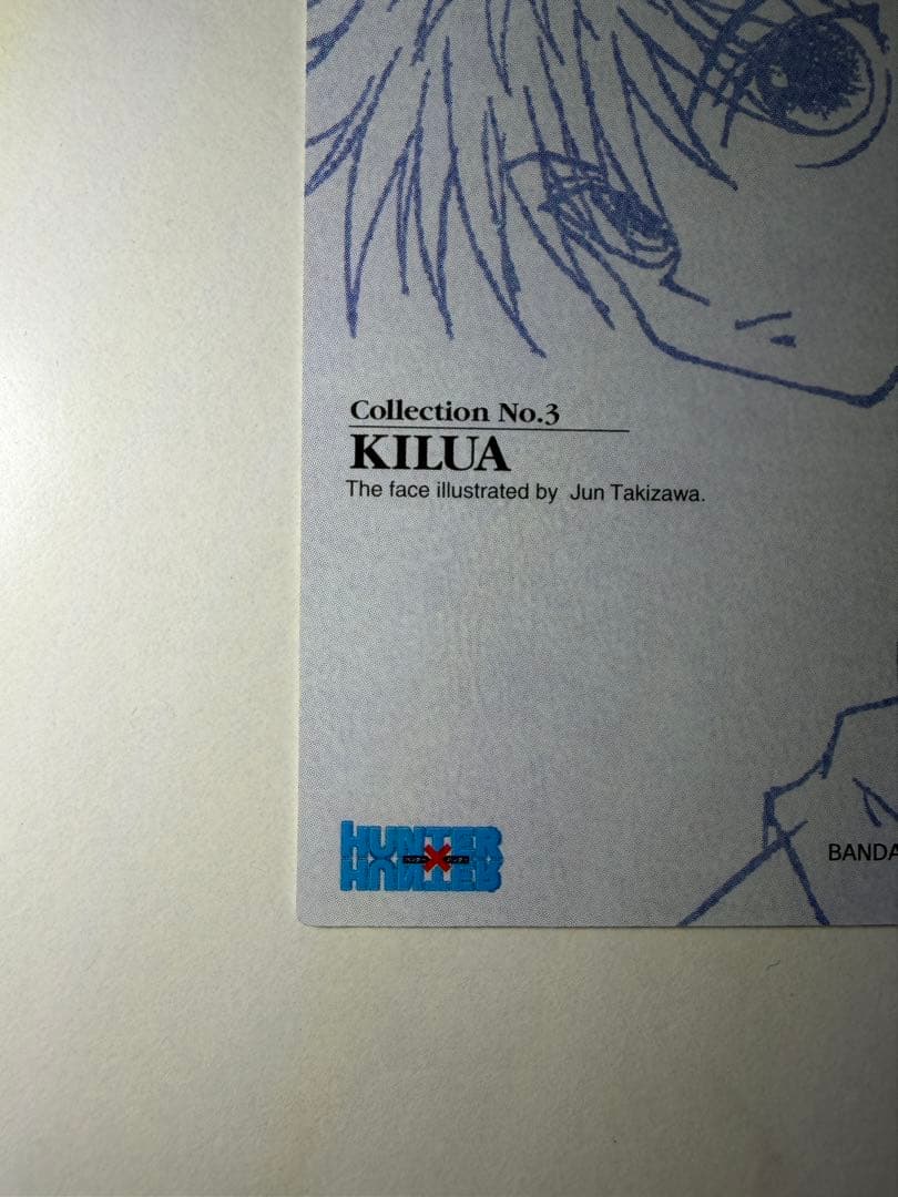 ハンターハンター キルア Collection No.3 イラストカード