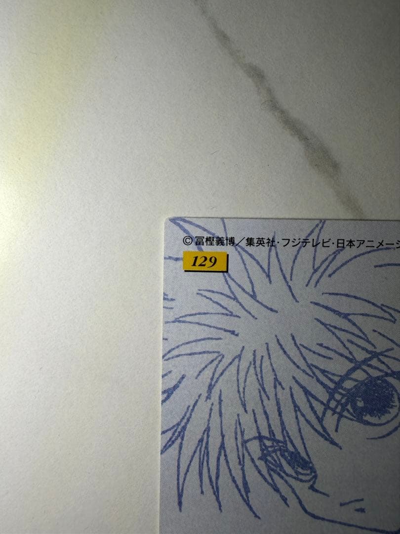 ハンターハンター キルア Collection No.3 イラストカード