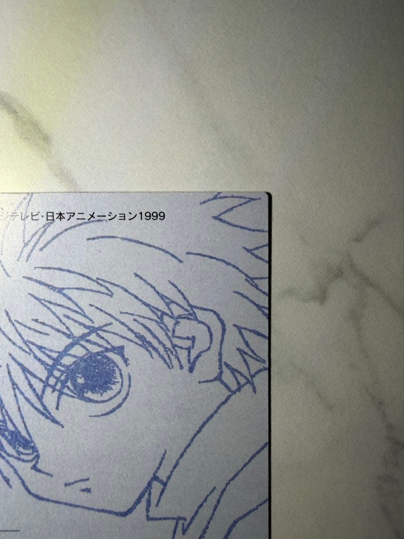 ハンターハンター キルア Collection No.3 イラストカード