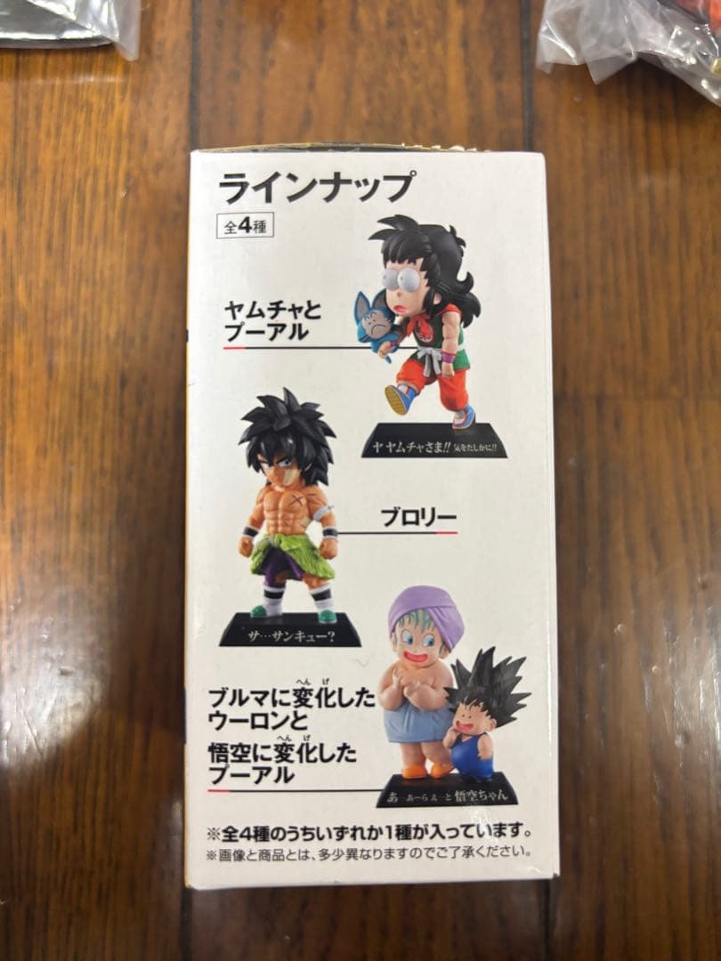 ドラゴンボール　アーカイブス
