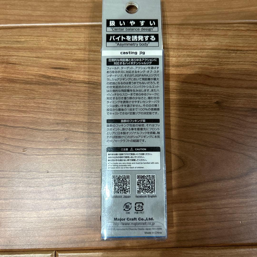 ルアーまとめ売り　8点　新品未使用