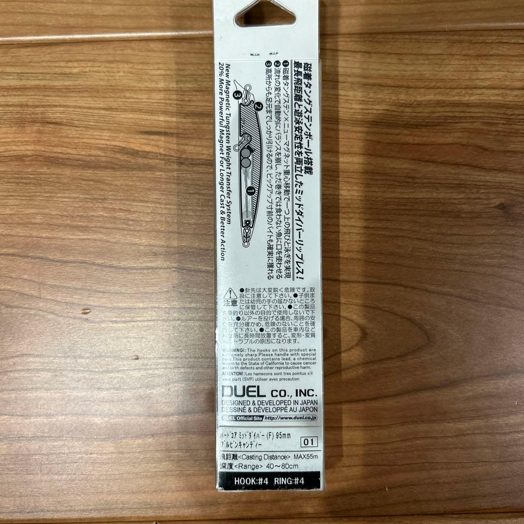 ルアーまとめ売り　8点　新品未使用