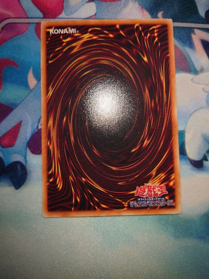 遊戯王 レリーフセット