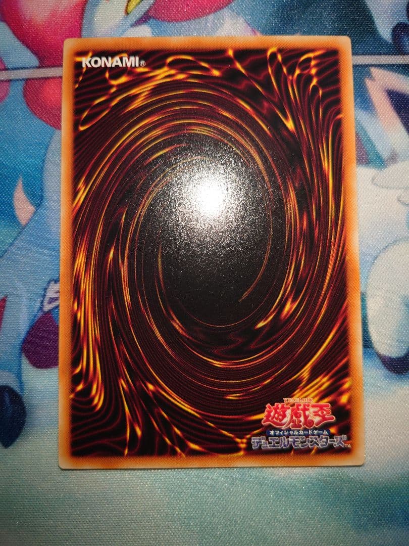 遊戯王 レリーフセット