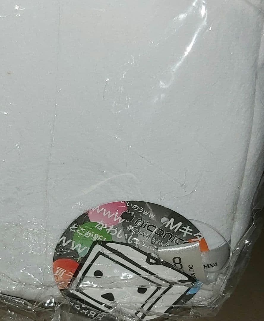 「未使用 、未開封」ニコニコ動画 テレビちゃん ぬいぐるみ M