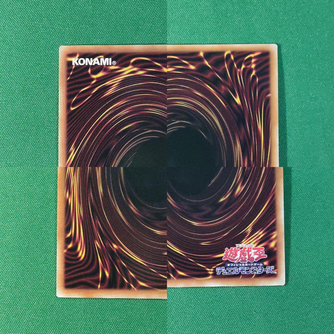 遊戯王　オオヒメの御巫　ウズヒメの御巫　御巫奉サナキ　二貴子　プリズマ　プリシク