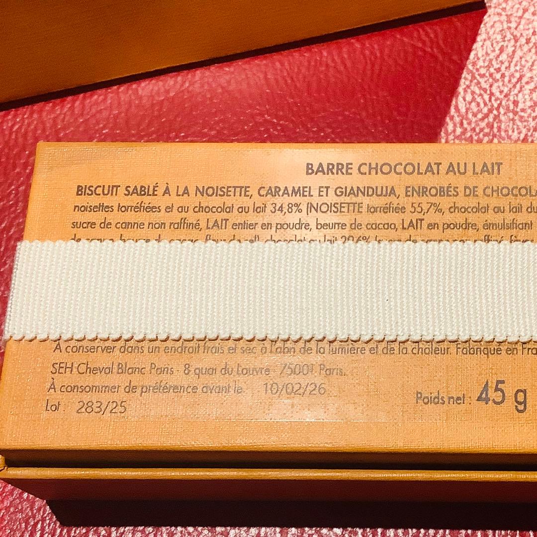 ❤️パリLV正規品　LOUIS VUITTON チョコレート　ミルク&ダーク4箱