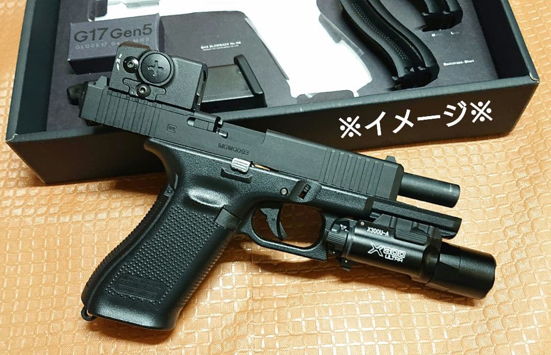 東京マルイ グロック17 gen5 アクセサリーセット