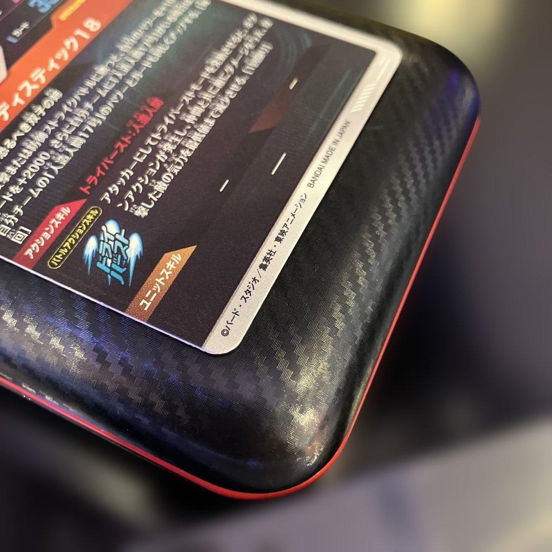 sdv4-028 パラレル　人造人間18号 ドラゴンボールスーパーダイバーズ