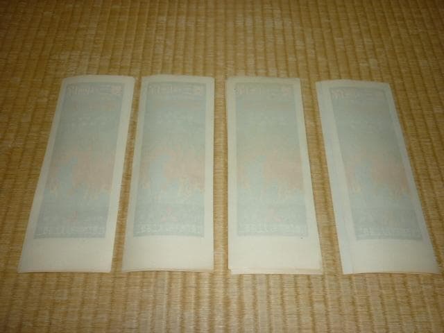 極希少 美品 大正時代◆今は無き会社『三菱海上火災保険』貼り付け用広告 計32枚