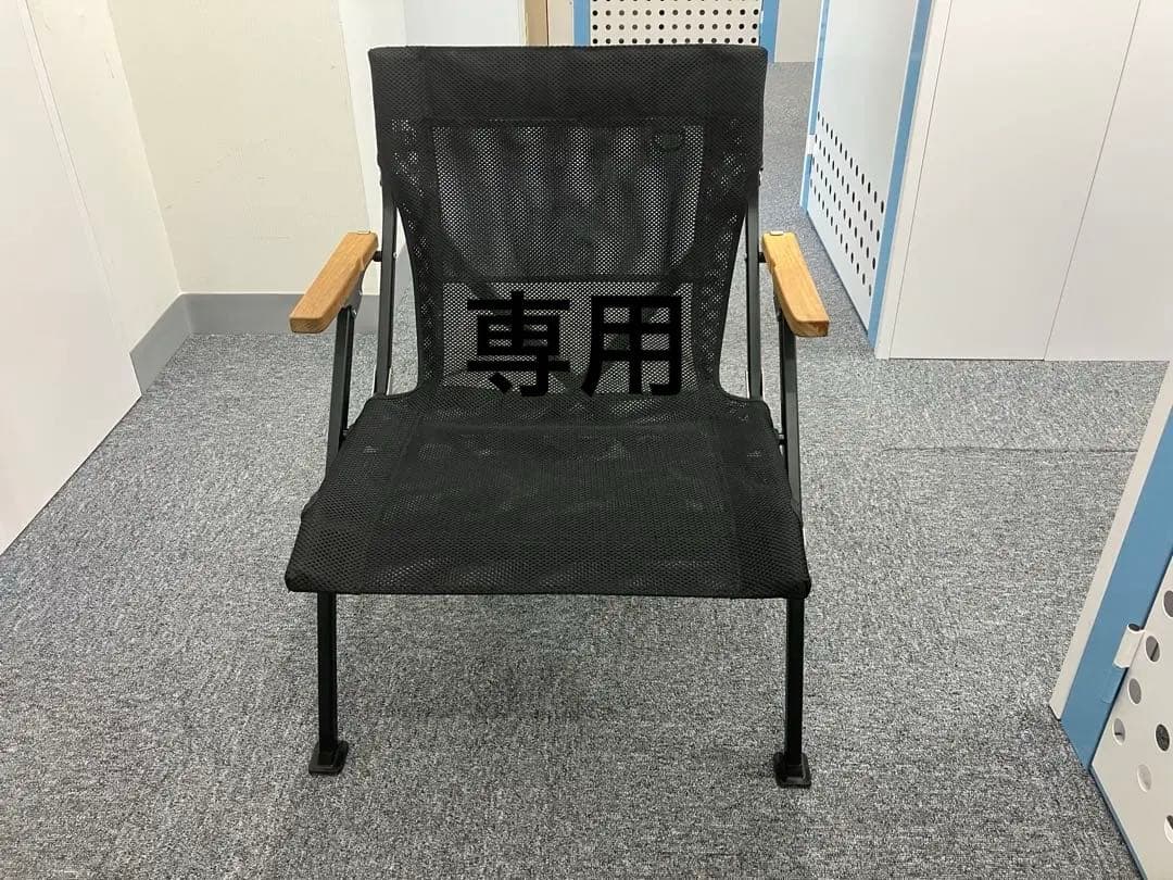 【雪峰祭】メッシュローチェアショート ボアカバー付