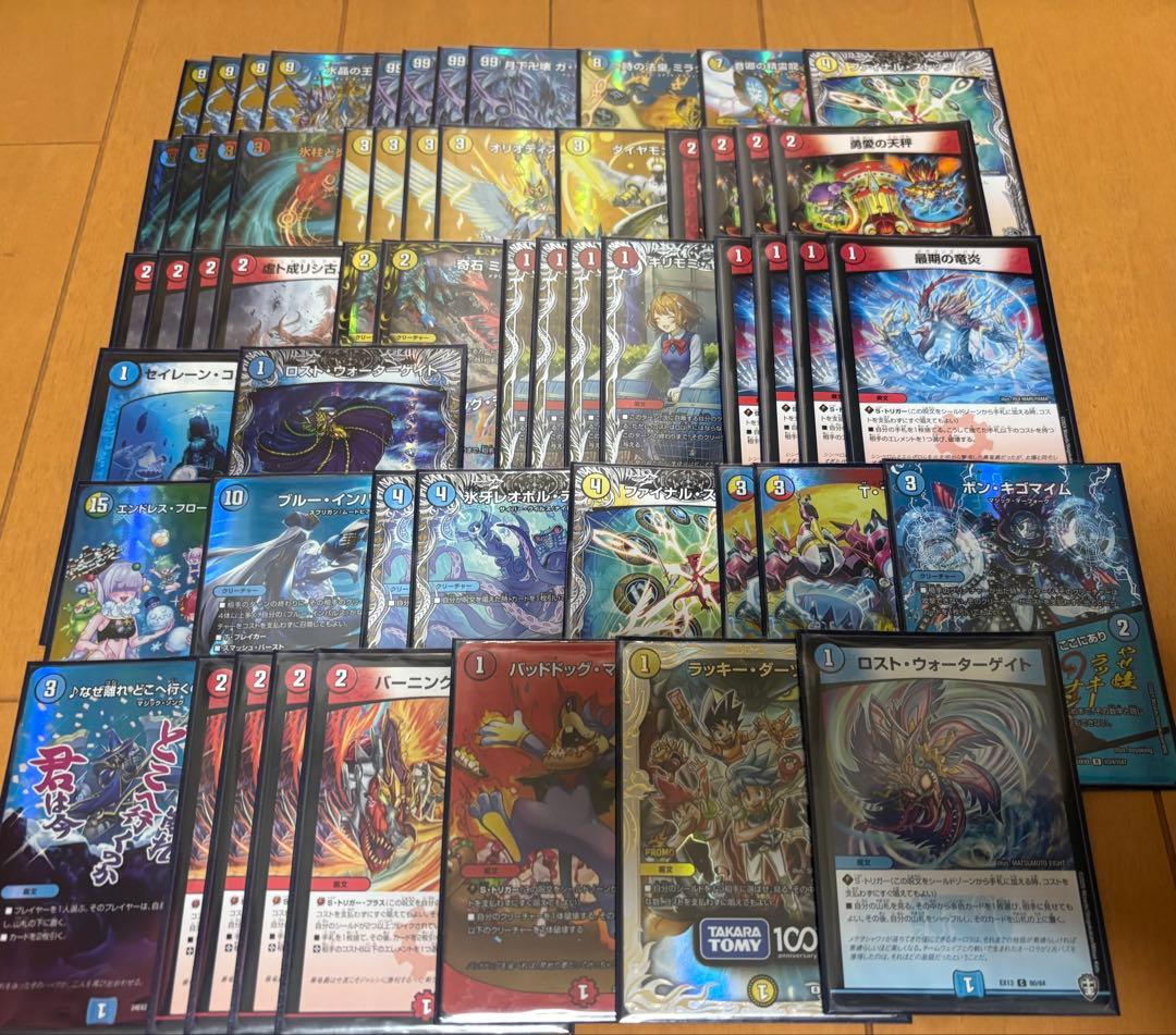 デュエルマスターズ デュエマ ラッカゴスペル デッキ 微高レート 調整パーツ付き