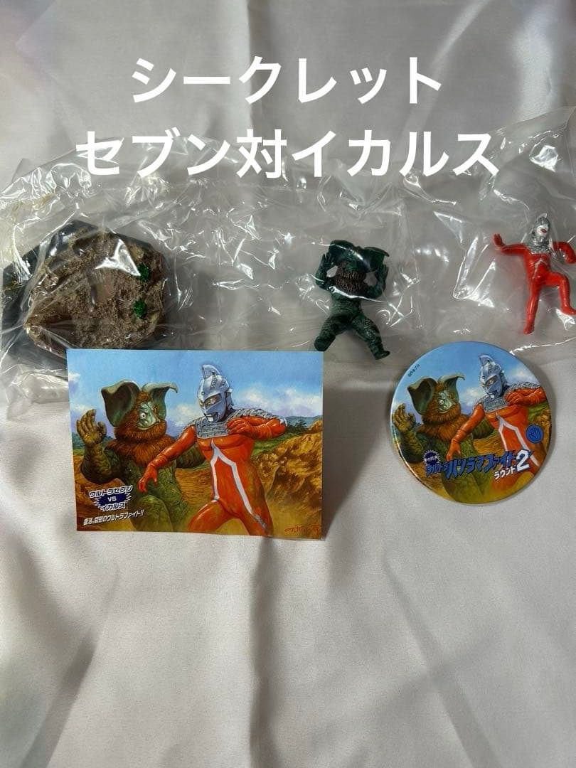 ウルトラパノラマファイト ラウンド2 フルコンプ5種➕シークレット1種