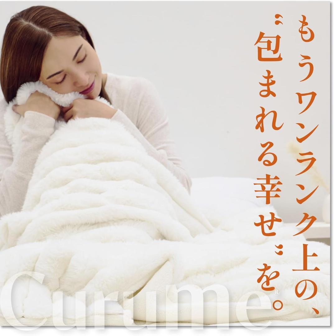 毛布にもなる掛け布団カバー 洗える ダブル 190×210cm カーキ、ダブル