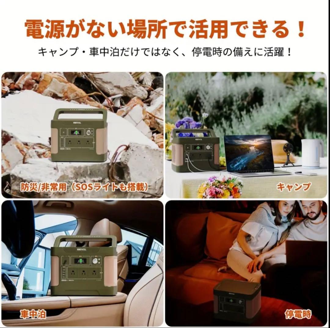 EEIVOL ポータブル電源 リン酸鉄リチウム 1531Wh 1200W