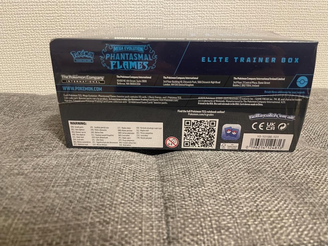 エリートトレーナーボックス PHANTASMAL FLAMES