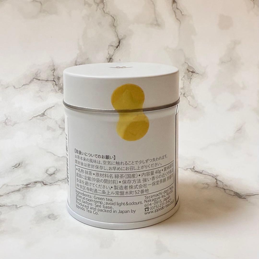 【一保堂茶舗】抹茶 青雲 40g缶