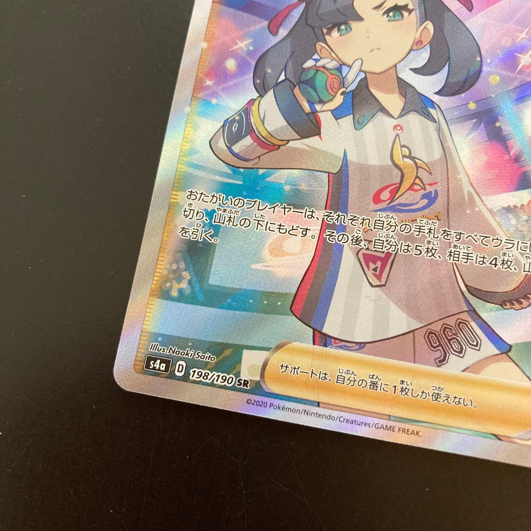 ポケカ　マリィ sr×3 ポケモン