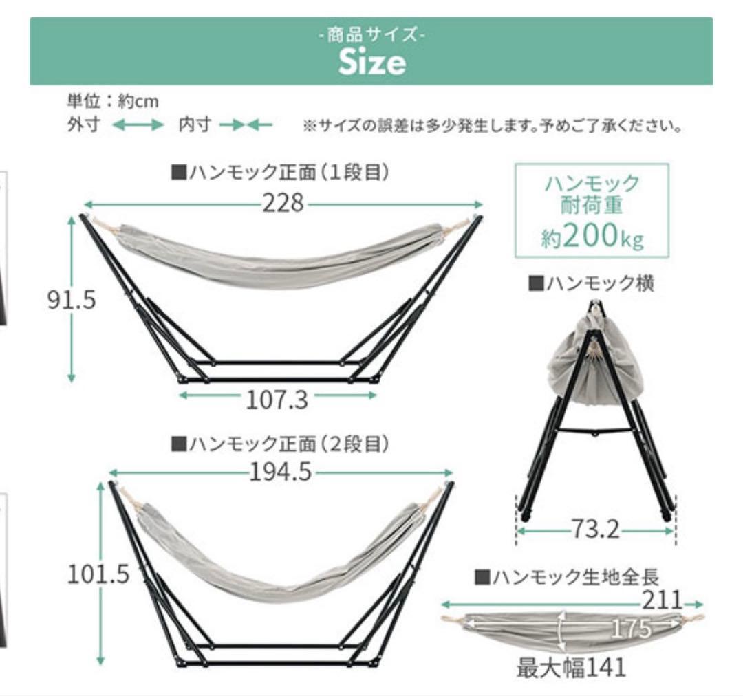 ◾︎3WAYハンモック アイボリー◾︎