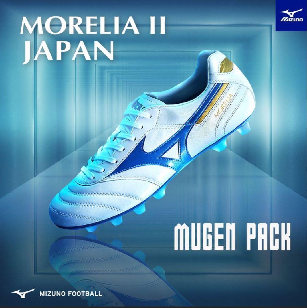MIZUNO ミズノ モレリア2japan ジャパン 25.5 ムゲン 白 青