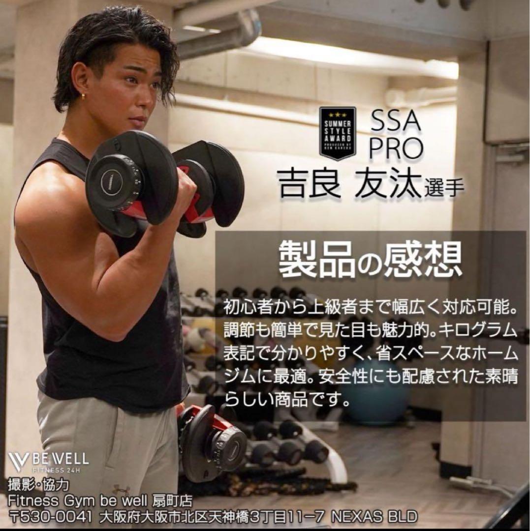 ダンベル 可変式 24kg 2個セットプレート トレーニング　グロ—ブ付き