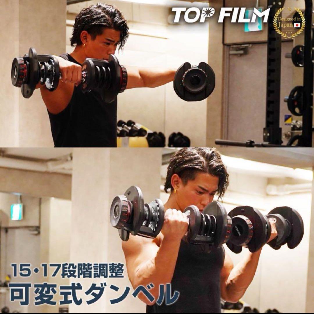ダンベル 可変式 24kg 2個セットプレート トレーニング　グロ—ブ付き