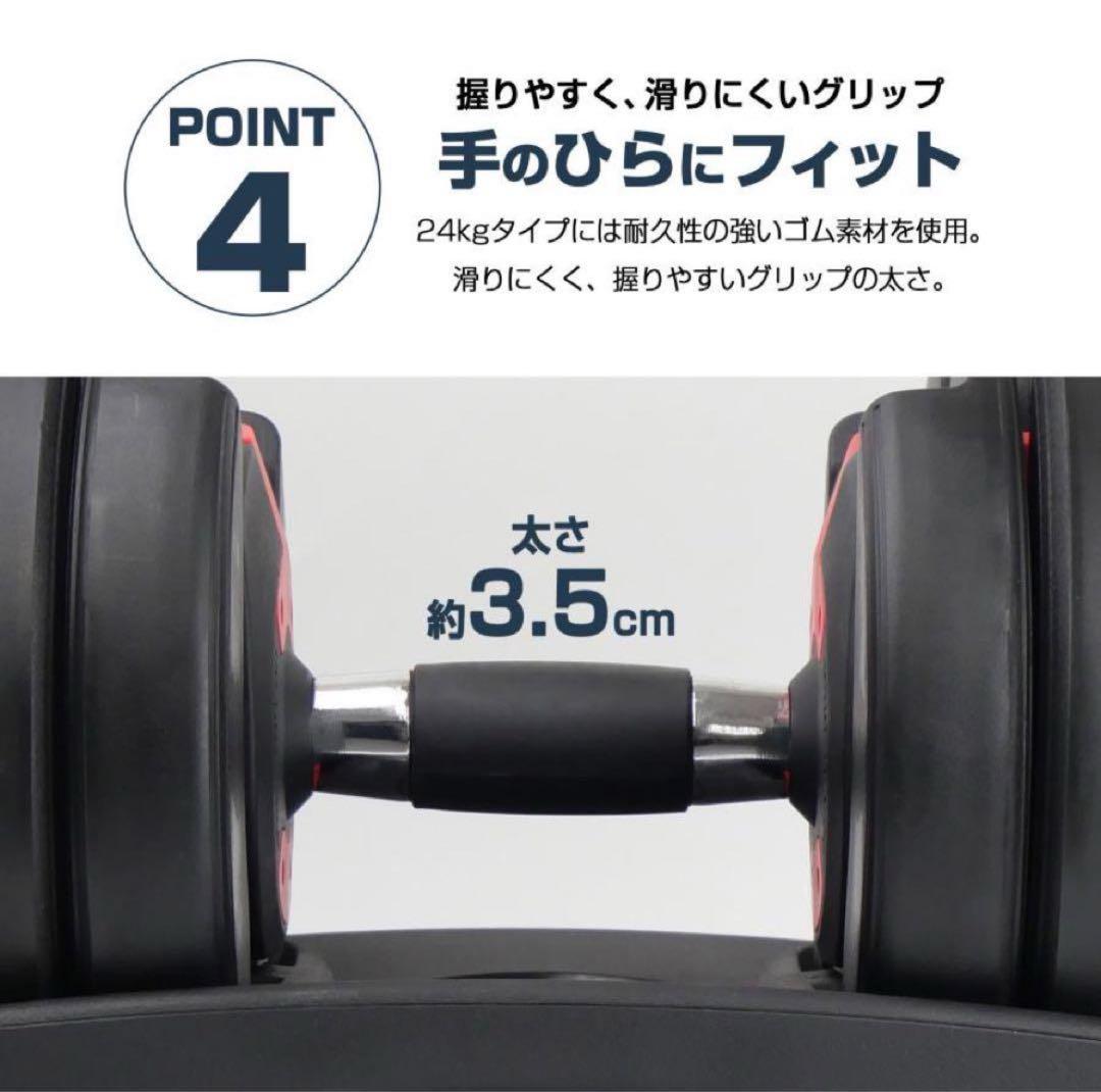 ダンベル 可変式 24kg 2個セットプレート トレーニング　グロ—ブ付き
