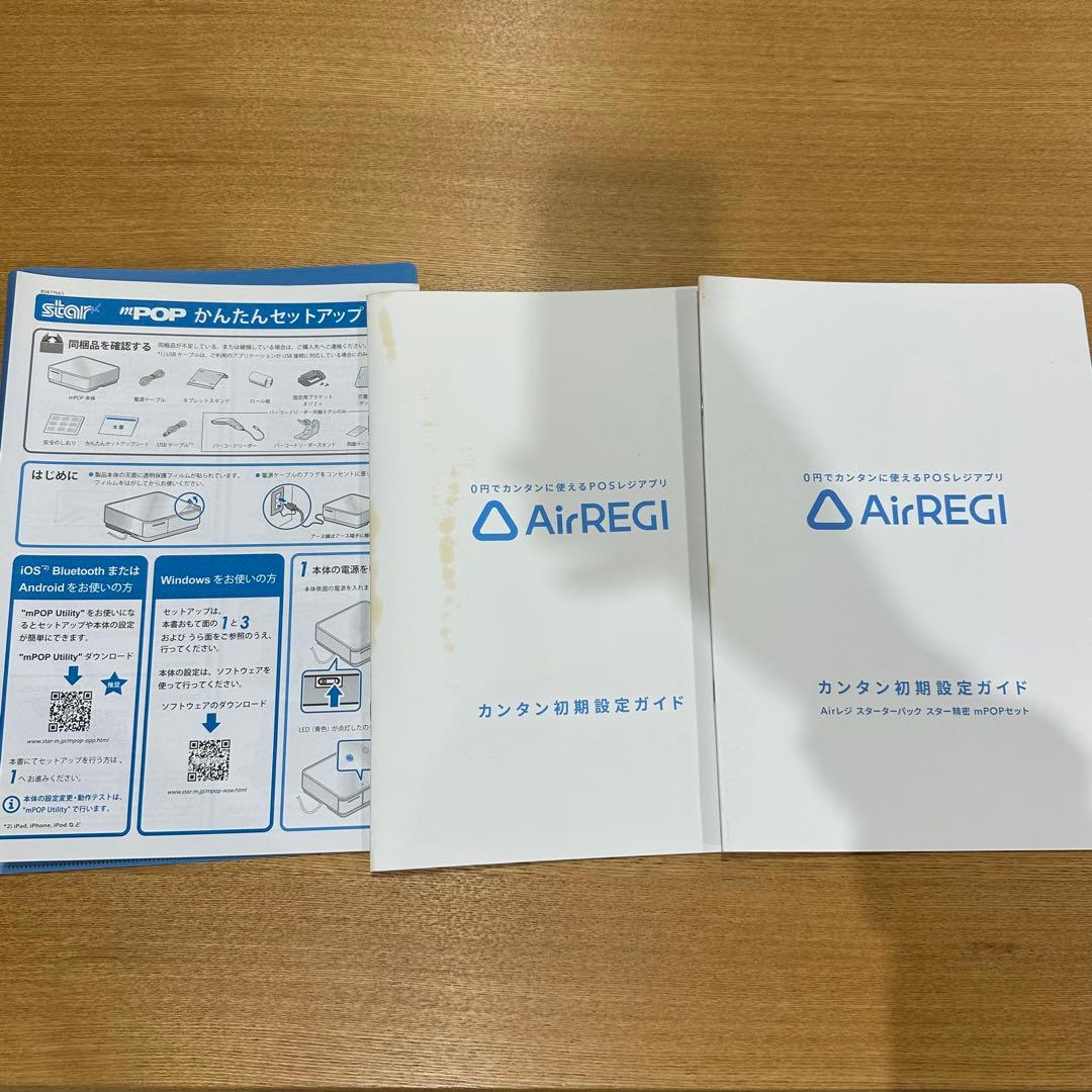 【美品】スター精密 mPOPシリーズ　エアレジ対応品 POP10-WHT-JP