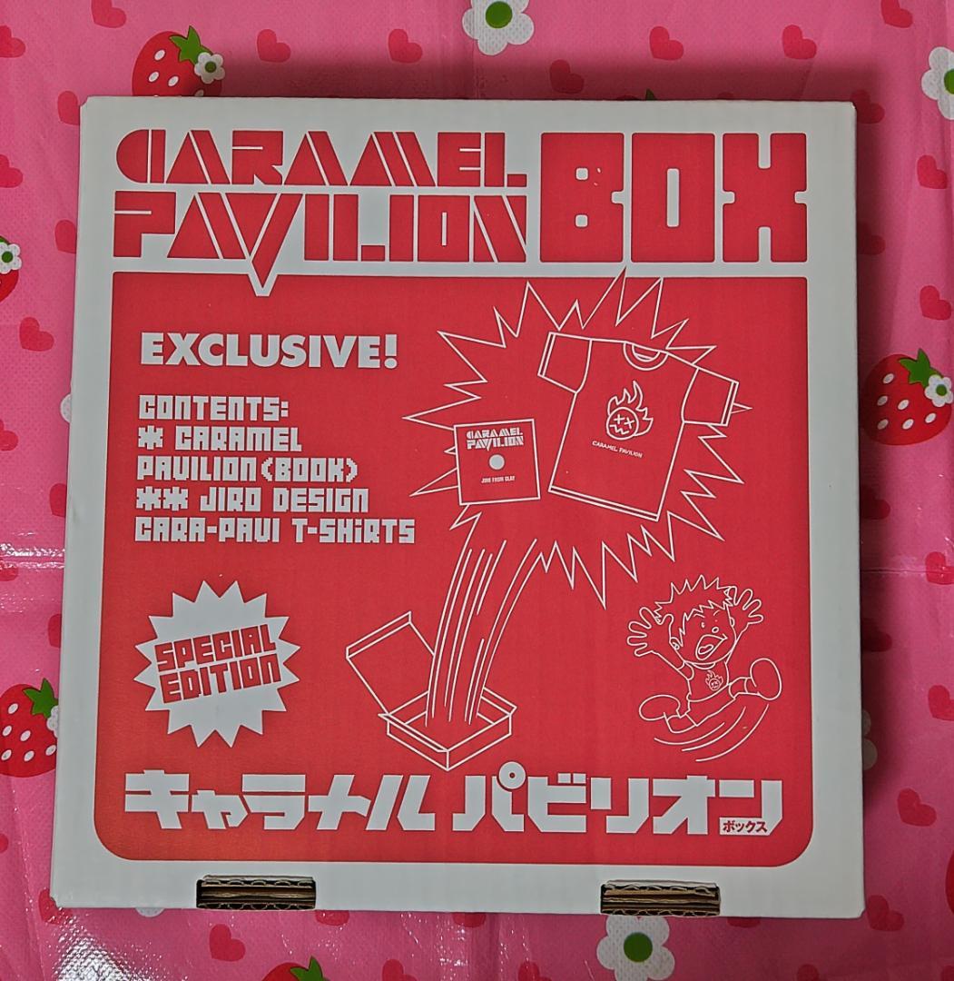GLAY JIRO キャラメルパビリオン ボックス