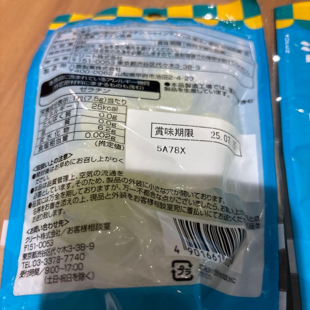 pika様用　シャインマスカットボンボン四つ