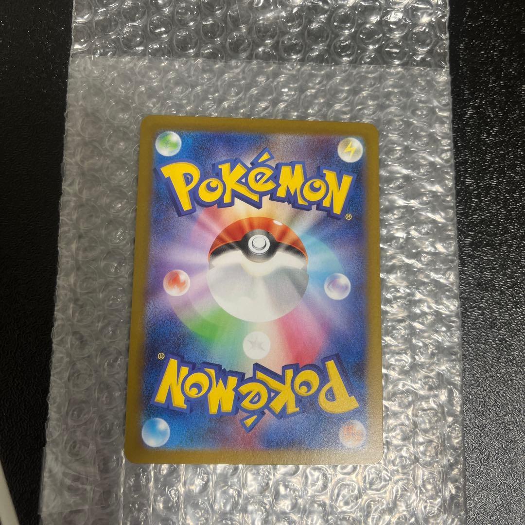 メガリザードンX ex SR 063/080