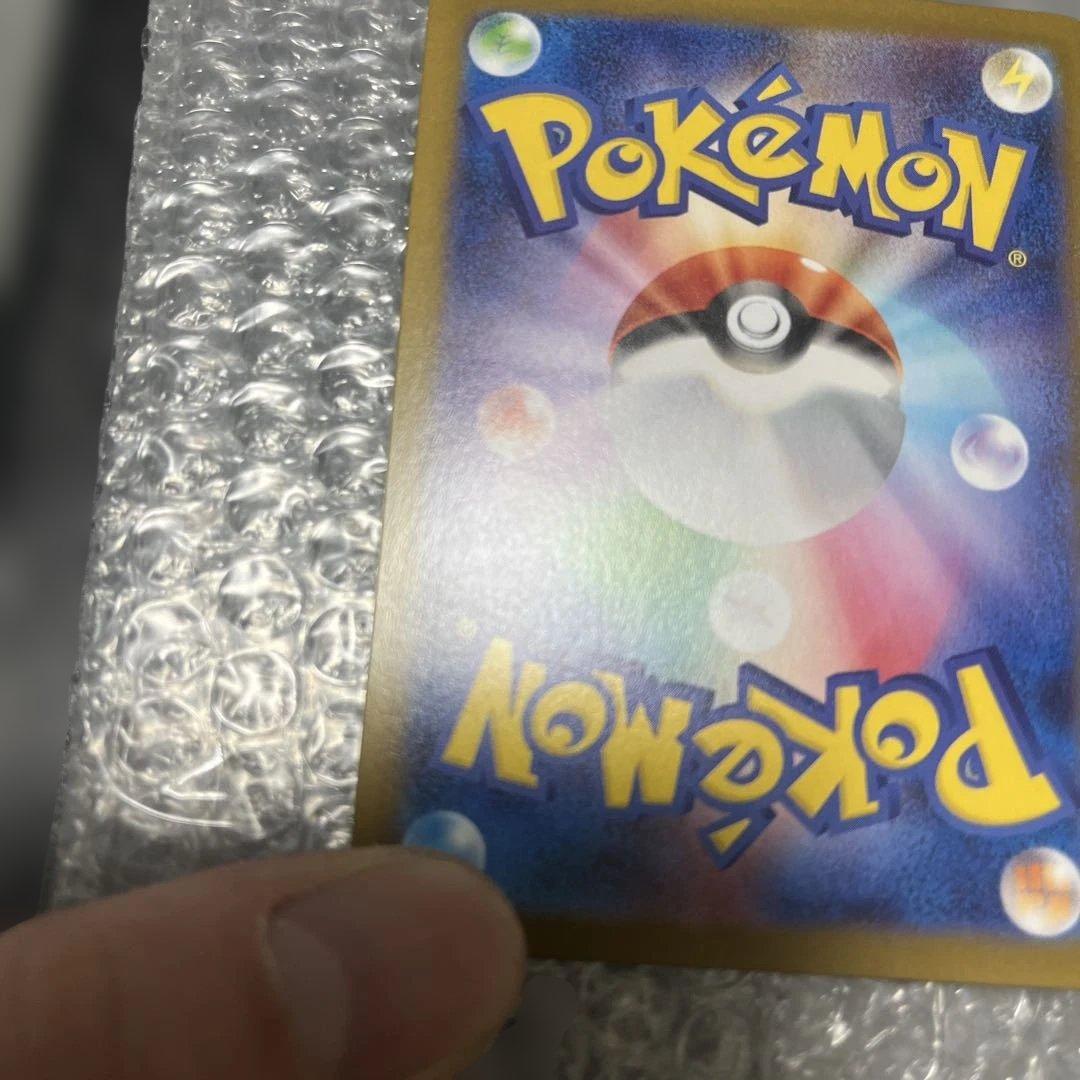 メガリザードンX ex SR 063/080