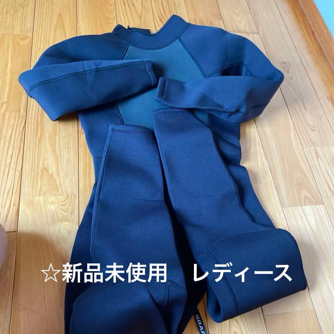 ウェットスーツ3mmレディースM