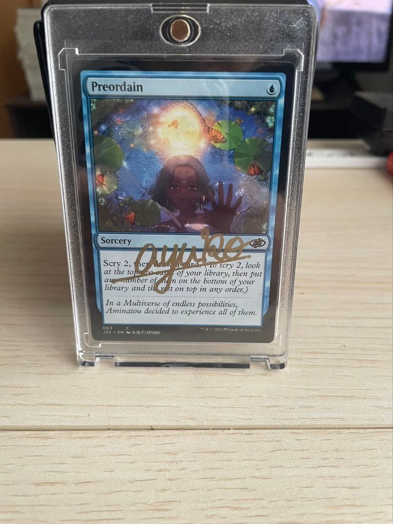 定業/Preordain　アーティストプルーフ