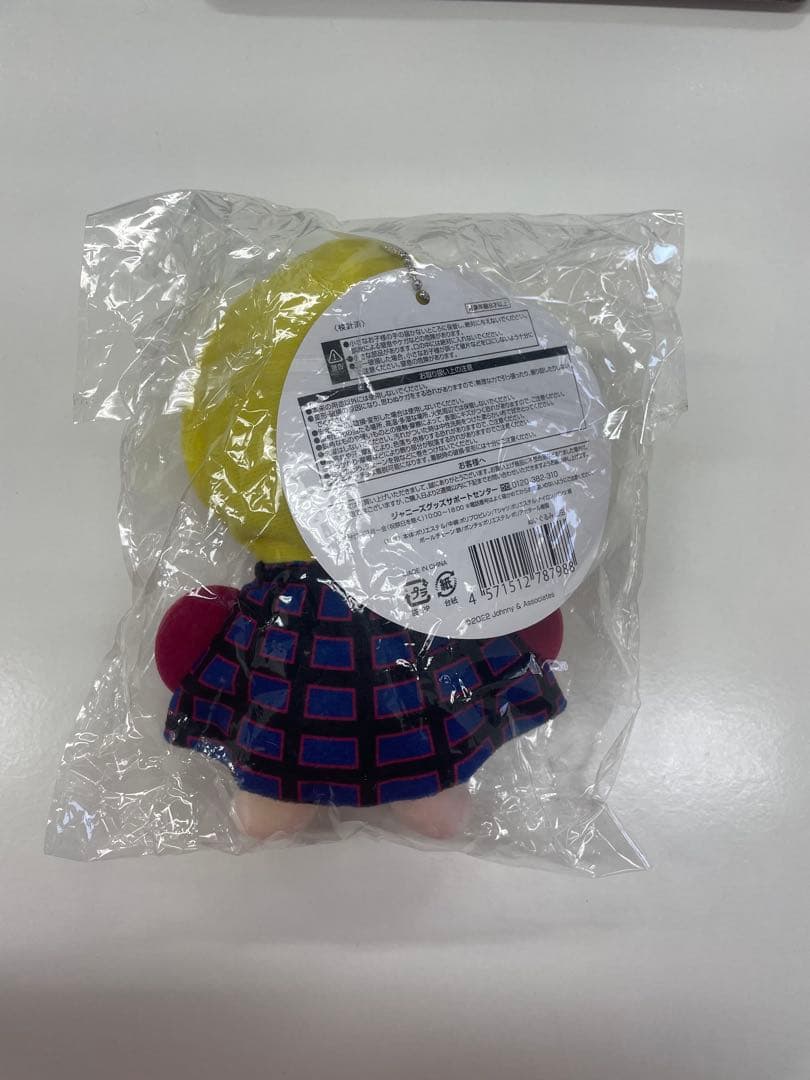 山田涼介 ちびぬい