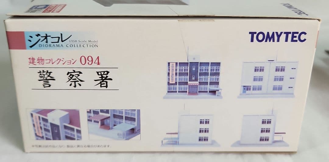ジオコレ 1/150「警察署&交番&警察車輌&警察署の人々」4点セット