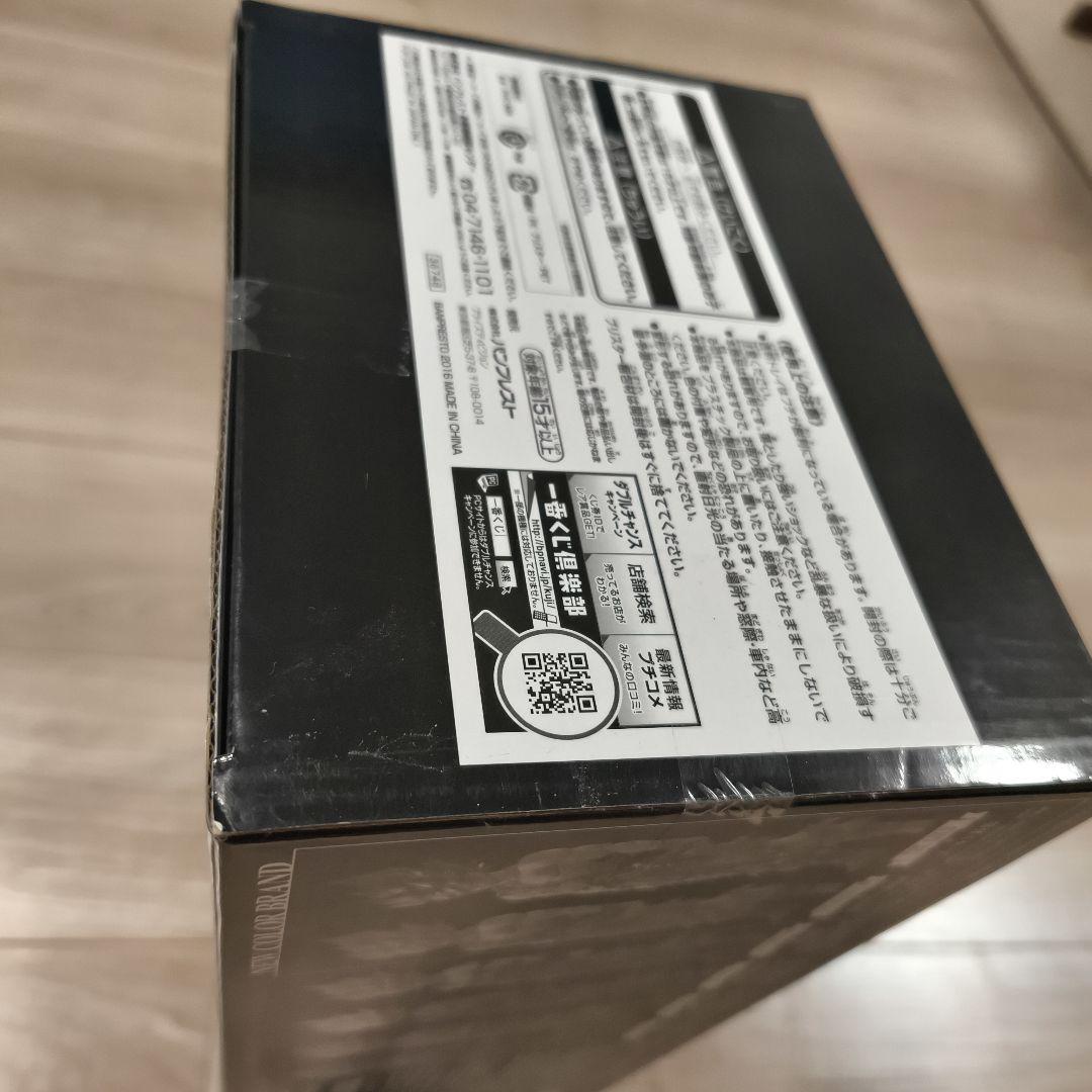 ドラゴンボール 孫悟空 フィギュア　スーパー　マスター　スターズ　ピース　04