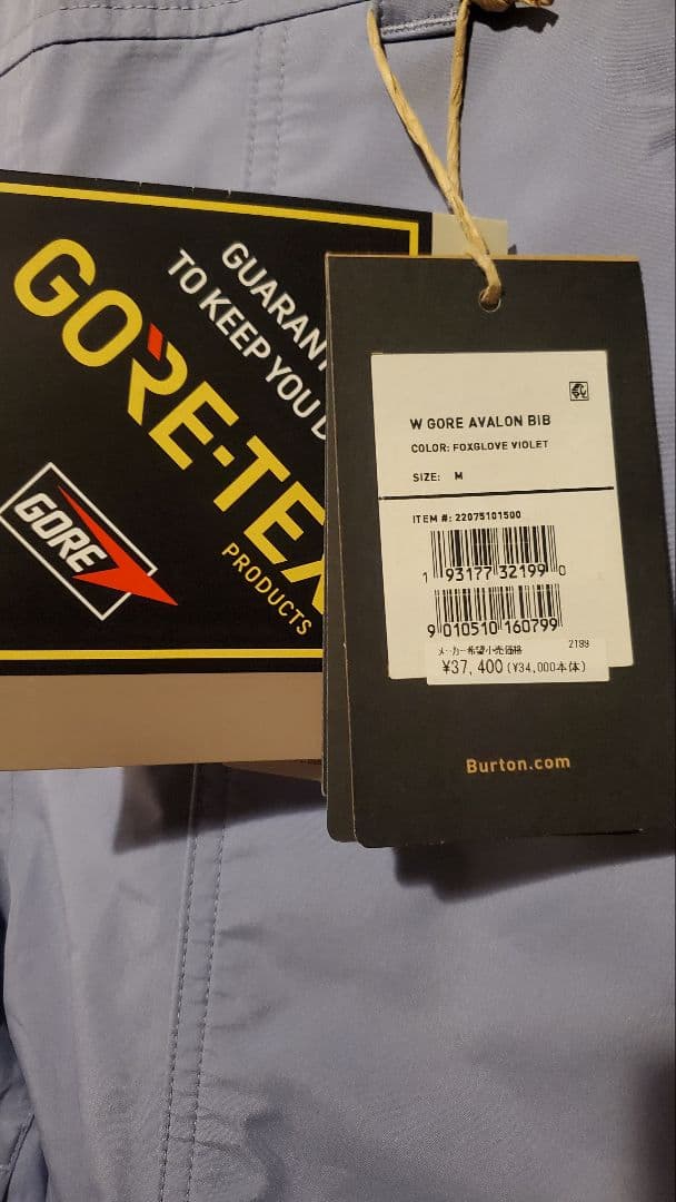 Burton W GORE-TEX アヴァロン ビブパンツ