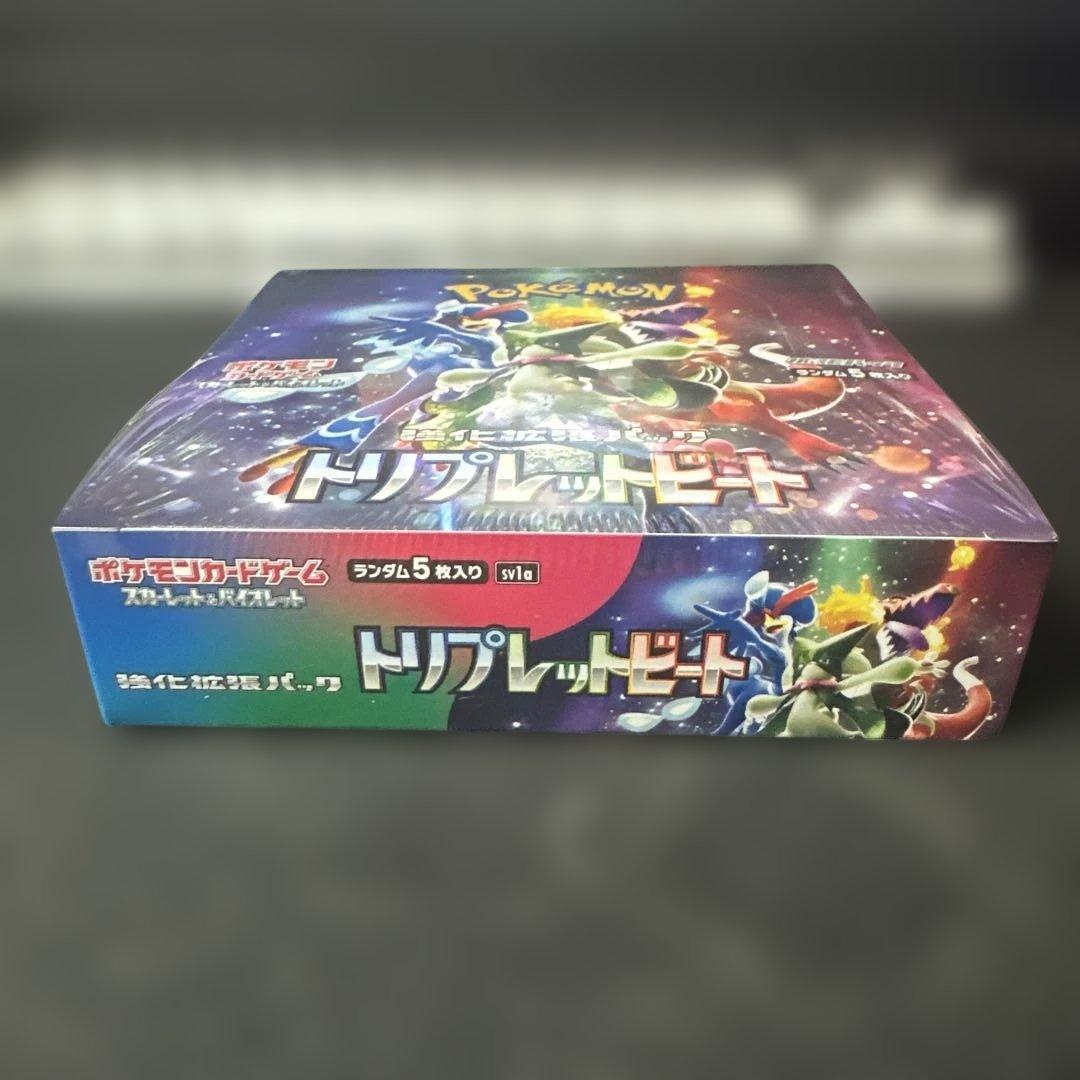 ポケモンカードゲーム トリプレットビート【シュリンク付】