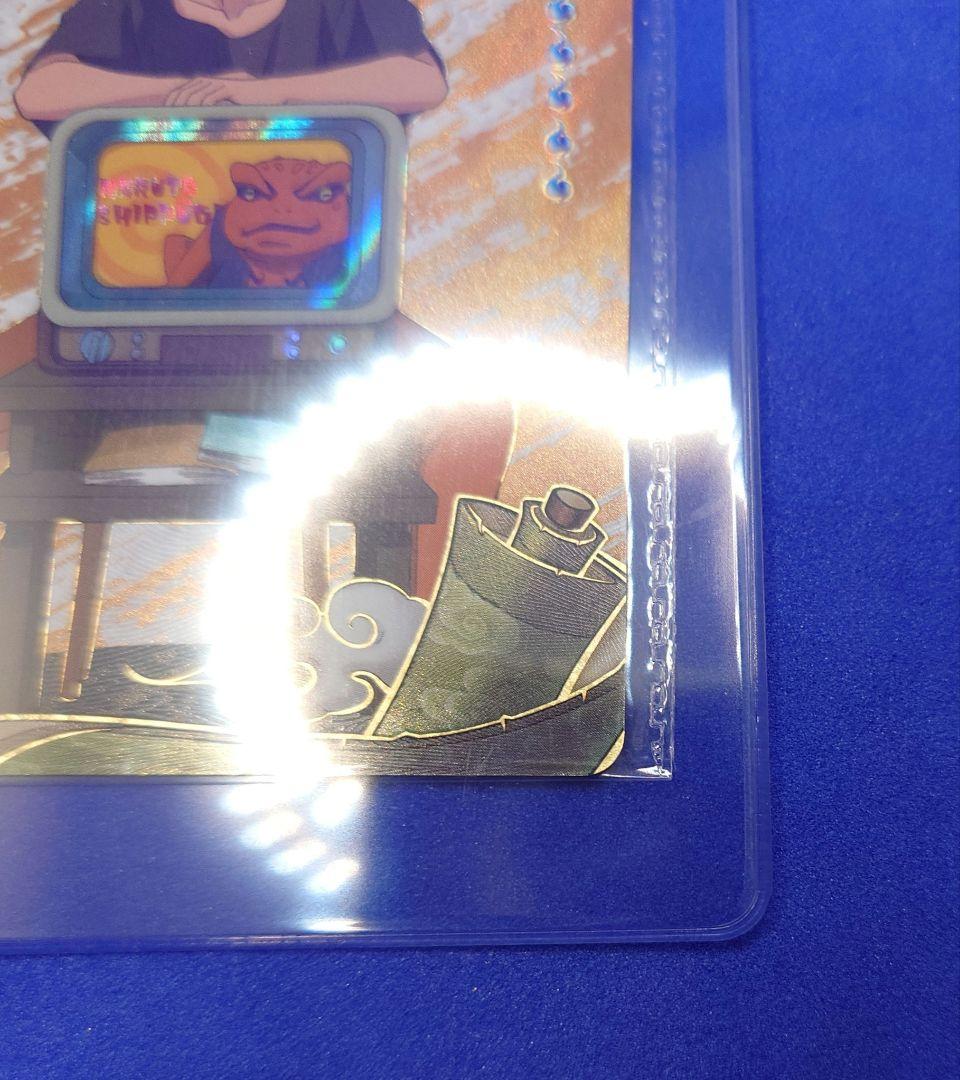 【新品・未開封】 PSAマガジン ナルト プロモカード