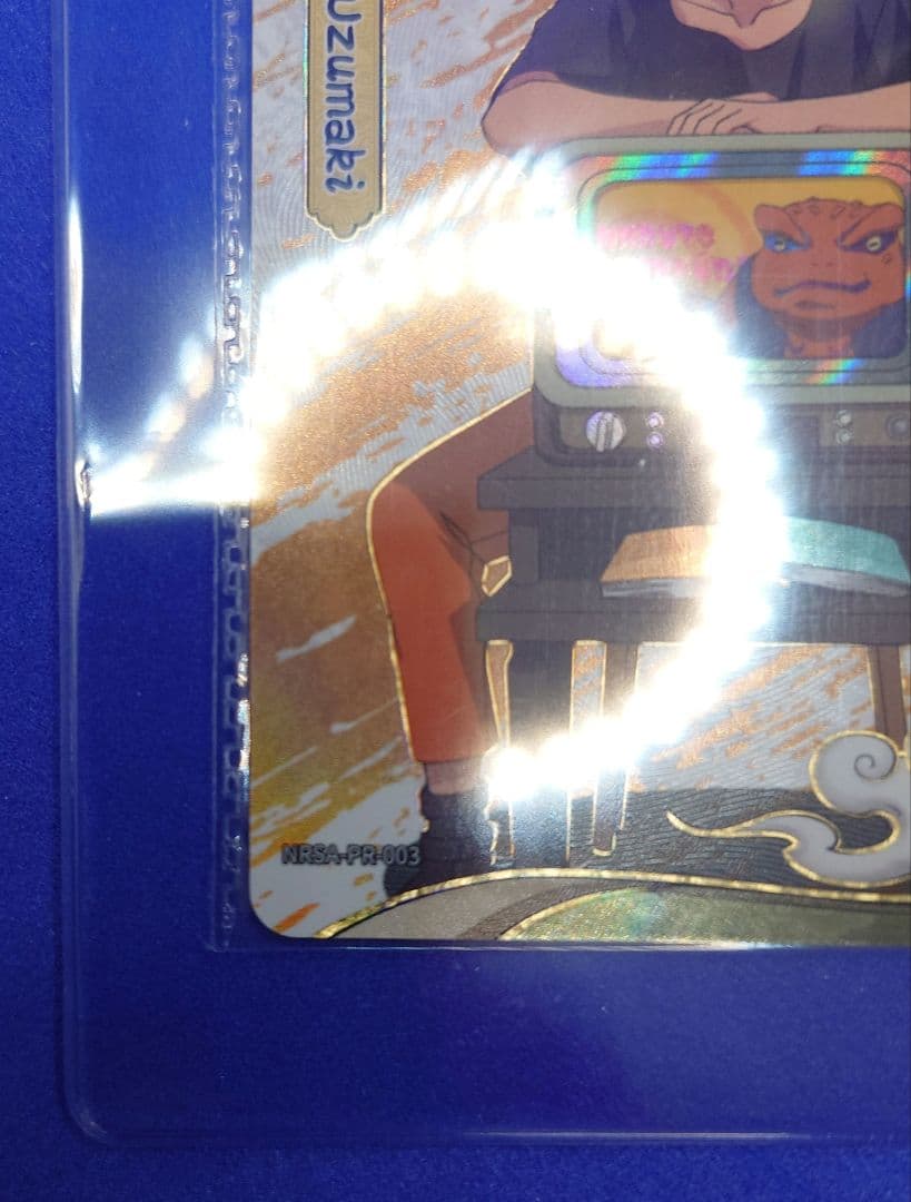 【新品・未開封】 PSAマガジン ナルト プロモカード