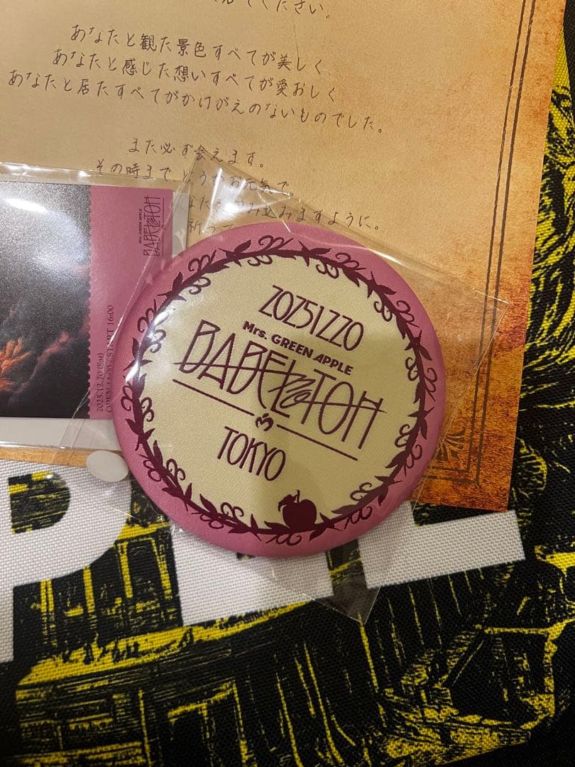 Mrs.GREEN APPLE バベルの塔　RingoJamシート　トートバッグ