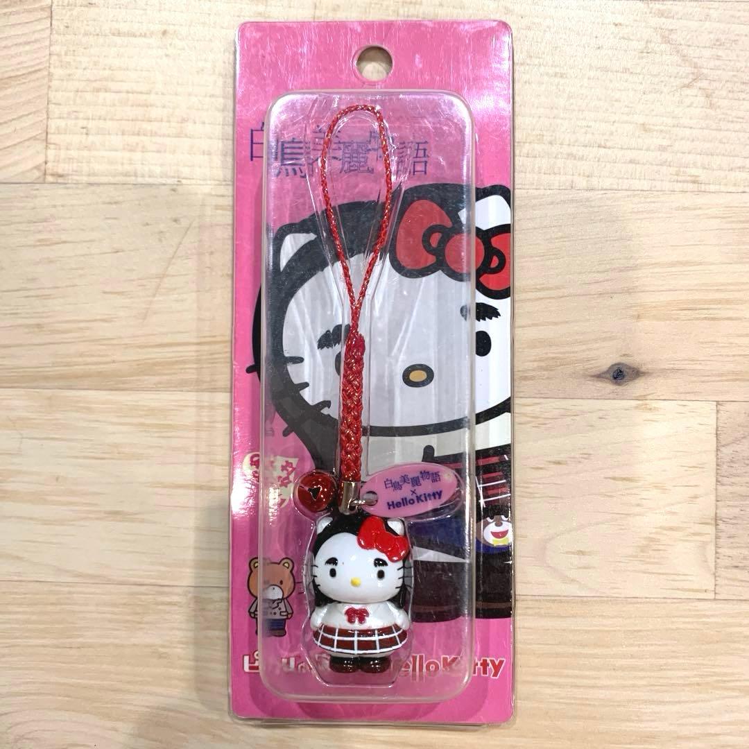 キティ　白鳥美麗　ストラップ　根付け　サンリオ　ハローキティ　渡辺直美　ご当地