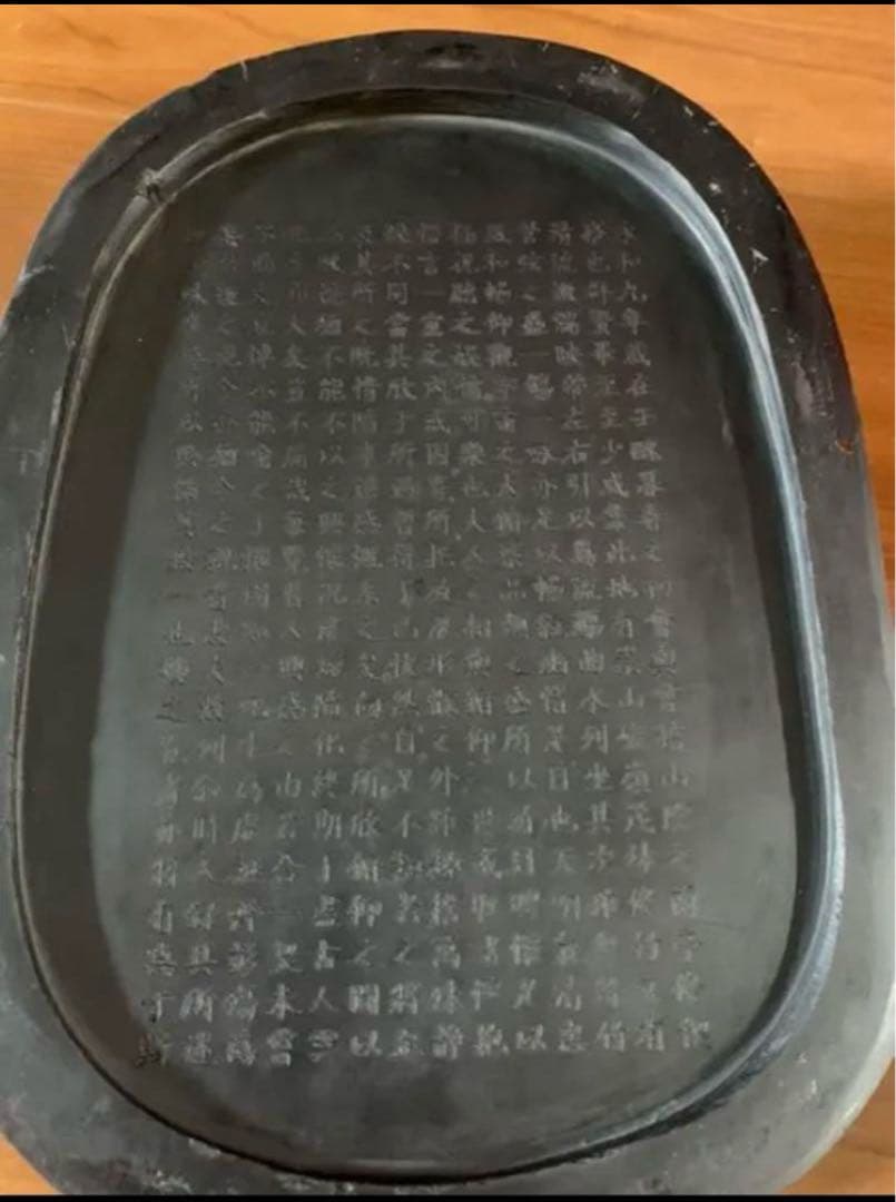 [極上品] 宋時代　文房四宝 中国美術・書道具/名石・端渓硯/老坑；石友铭 在铭