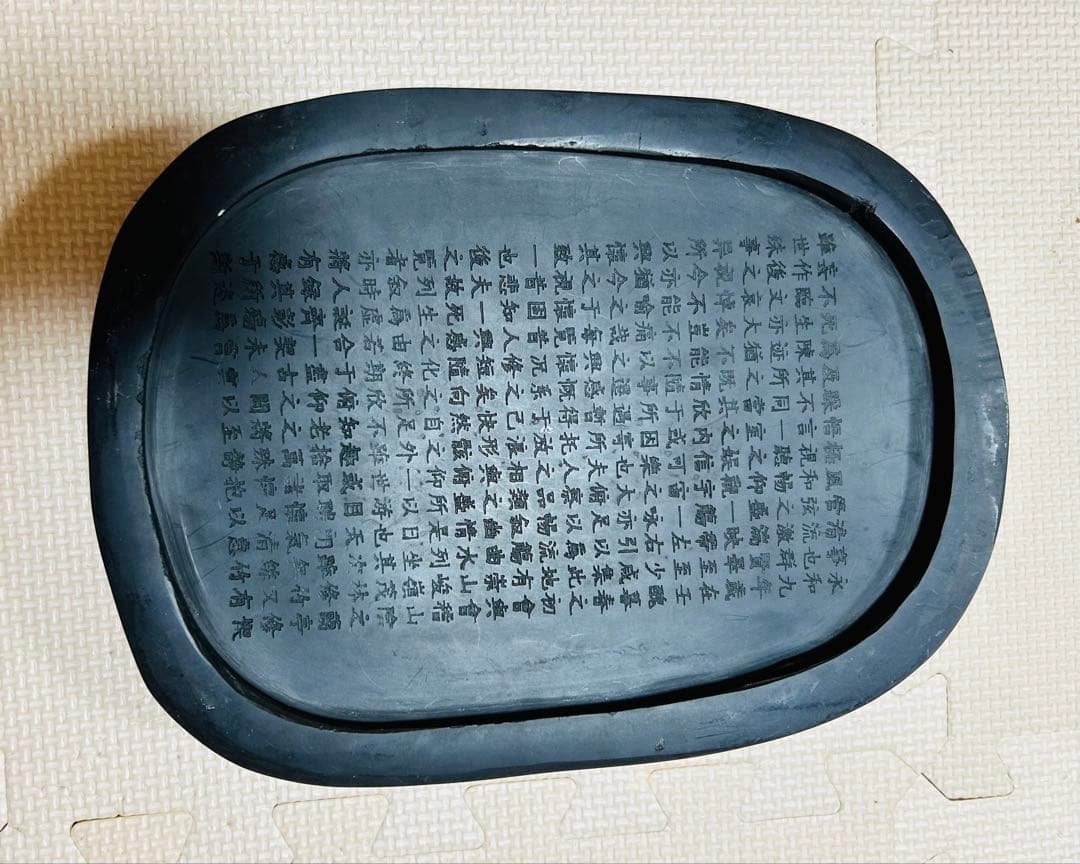 [極上品] 宋時代　文房四宝 中国美術・書道具/名石・端渓硯/老坑；石友铭 在铭