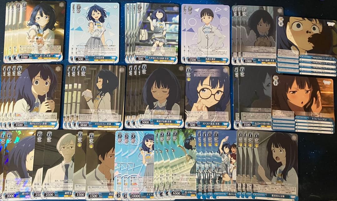 ヴァイス 負けヒロインが多すぎる！ デッキパーツセット