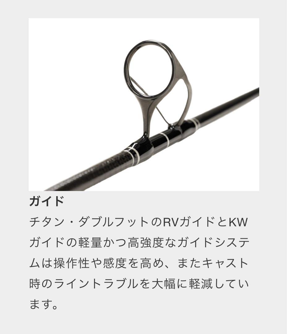 美品cbone シービーワン VFR83/10SPC プログレス